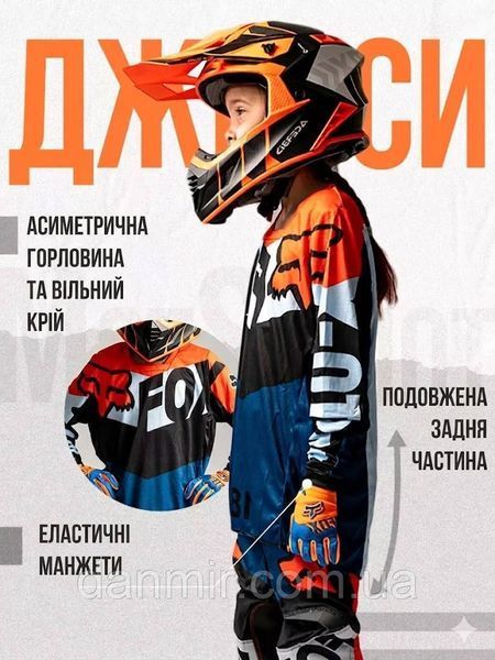 Дитячий Мотокостюм Fox Racing J-001: Твій Захист на Шляху до Перемоги J-001(22) фото
