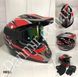 Мотошолом Ендуро Helmet Н013Ѕ + КОМПЛЕКТ у Подарунок (Окуляри, Рукавички, Балаклава) Н013S фото 1
