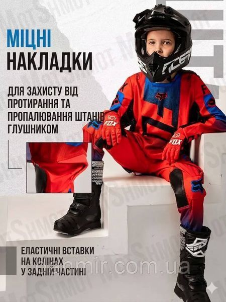 Дитячий Мотокостюм Fox Racing J-006: Твій Захист на Шляху до Перемоги J-006(22) фото
