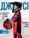 Дитячий Мотокостюм Fox Racing J-006: Твій Захист на Шляху до Перемоги J-006(22) фото 7
