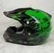 Мотошолом Ендуро Helmet Н029 + КОМПЛЕКТ у Подарунок (Окуляри, Рукавички, Балаклава) H029S фото 6