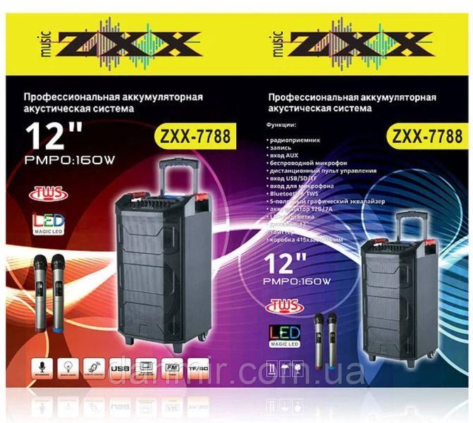 Портативна акустика з двома мікрофонами ZXX-7788 Колонка Караоке USB/FM/Bluetooth ZXX-7788 фото