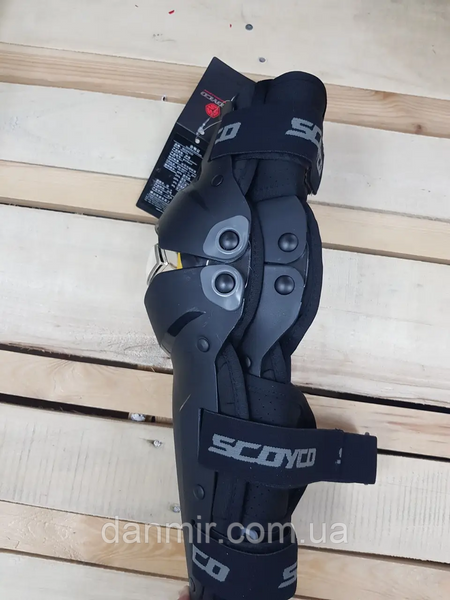 Наколінники та налокітники Scoyco k17h17 k17h17 фото